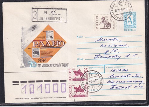 Accoppiamento mir soyuz 30 - mir, tm-30
